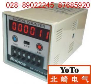 供应计数器DIGITAL COUNTER产品BC-DP7-61P 工业自动化中的精准计数解决方案