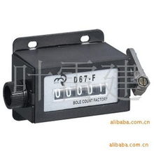 机械计数器D67-F 工作原理、应用领域与技术参数解析