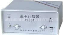 【中学教学仪器】中学教学仪器价格_中学教学仪器批发_中学教学仪器厂家 -